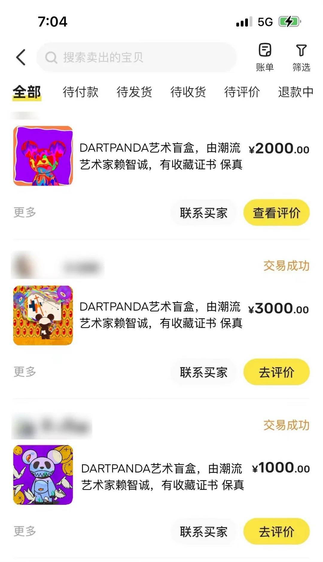 第511页