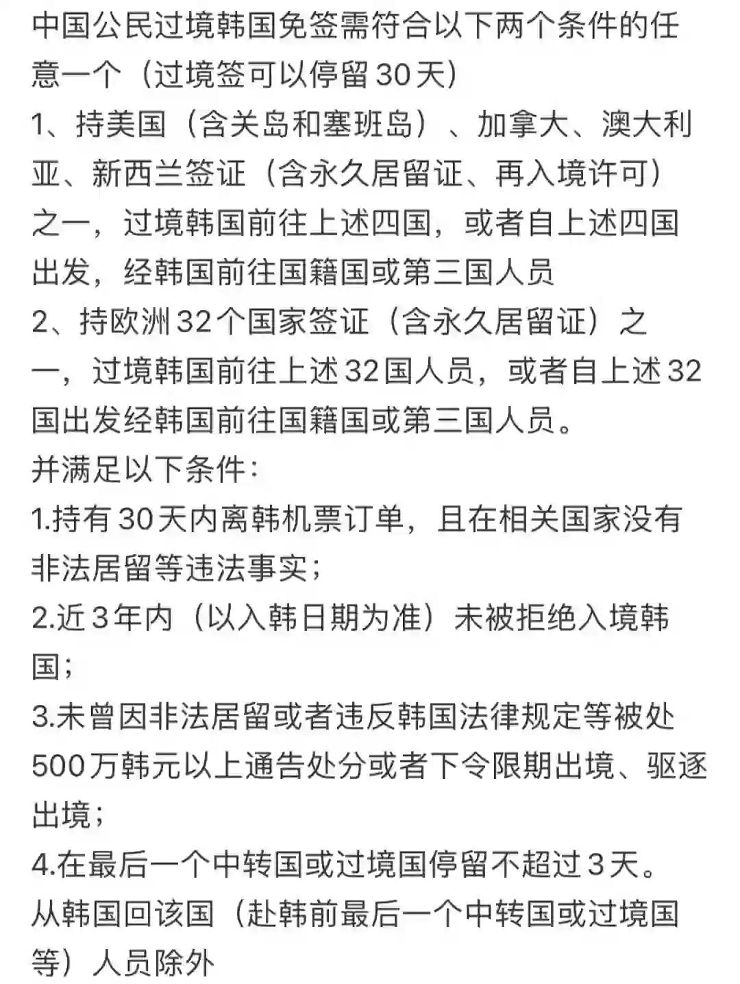 第507页
