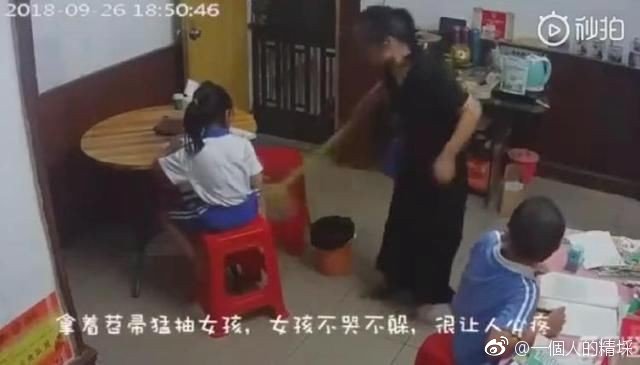 港澳新闻 第86页