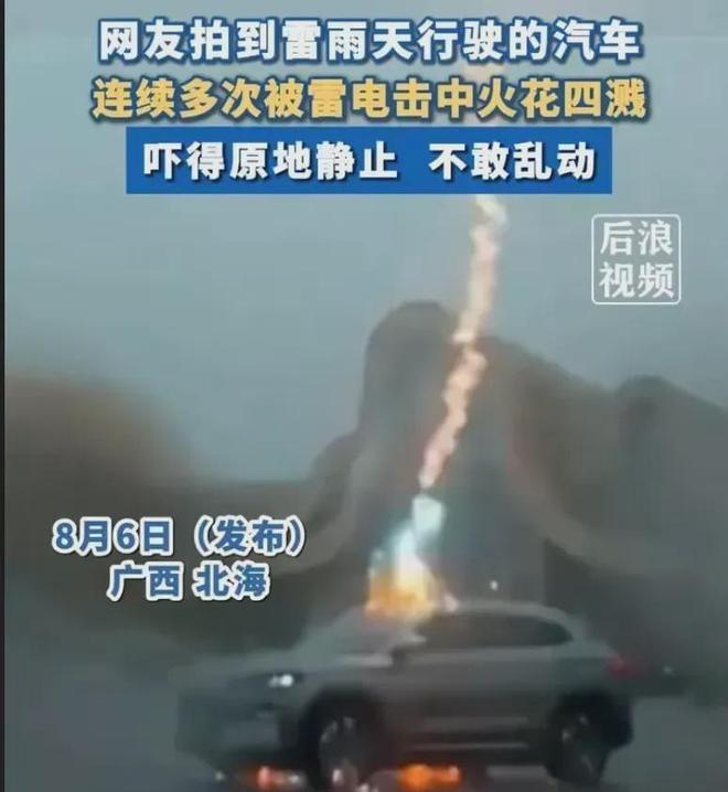 热点生活 第84页