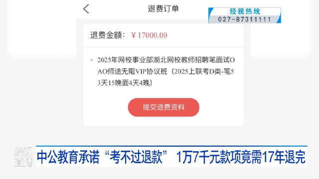 热点生活 第75页