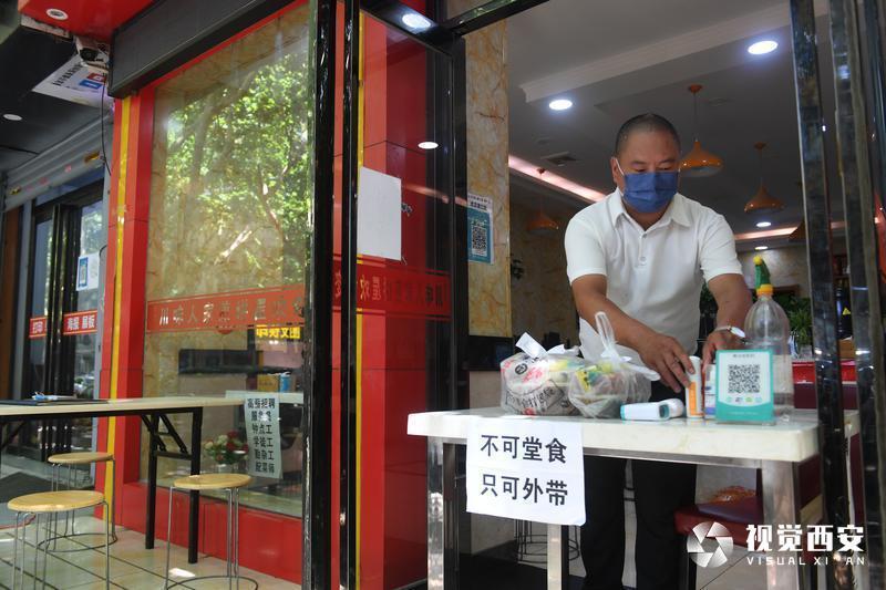 港澳新闻 第75页