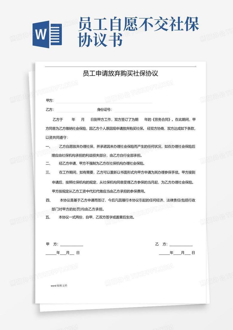 娱乐生活 第72页