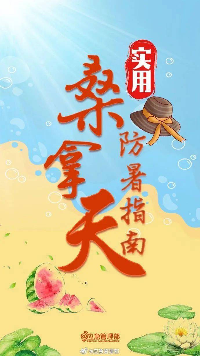 游戏专题 第67页