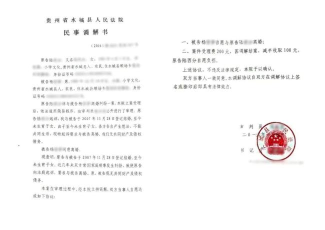 游戏专题 第66页