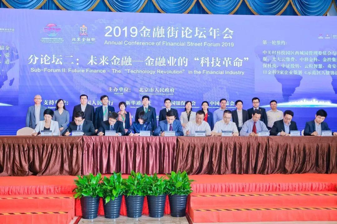 港澳新闻 第35页