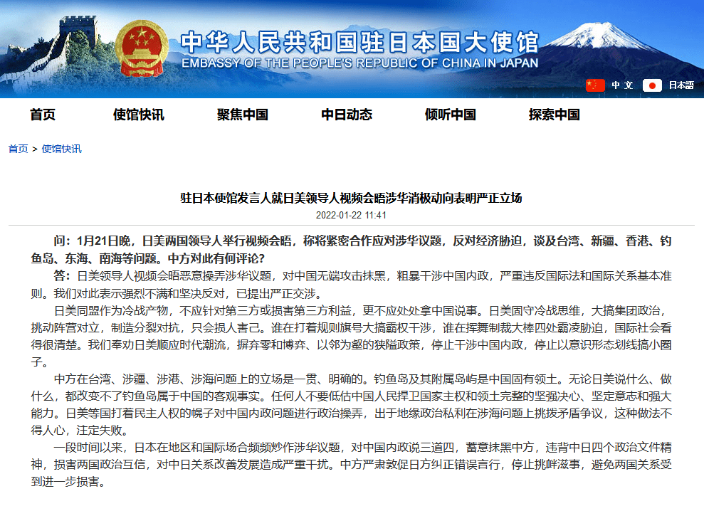 热点生活 第34页