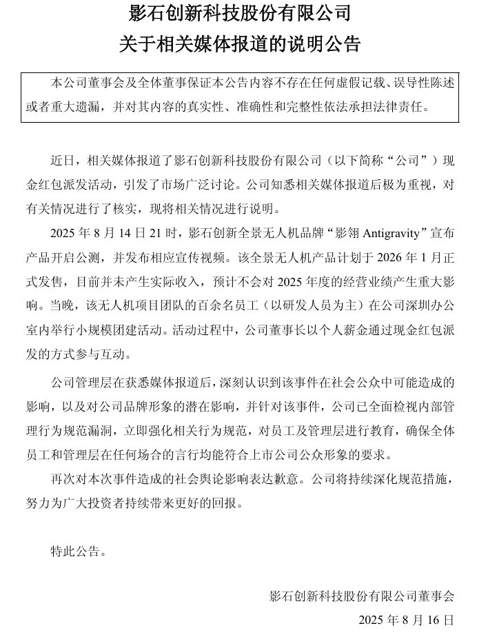 最新资讯 第29页