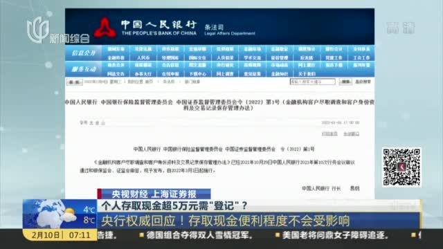 热点生活 第24页