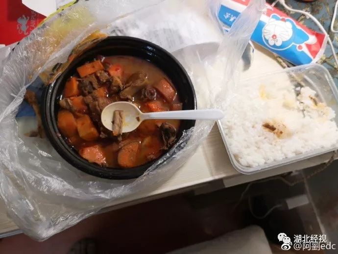 热点生活 第23页