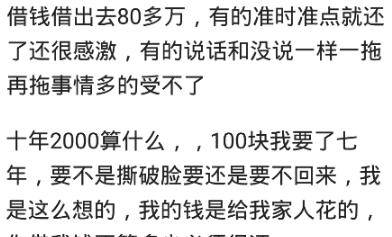 游戏专题 第20页