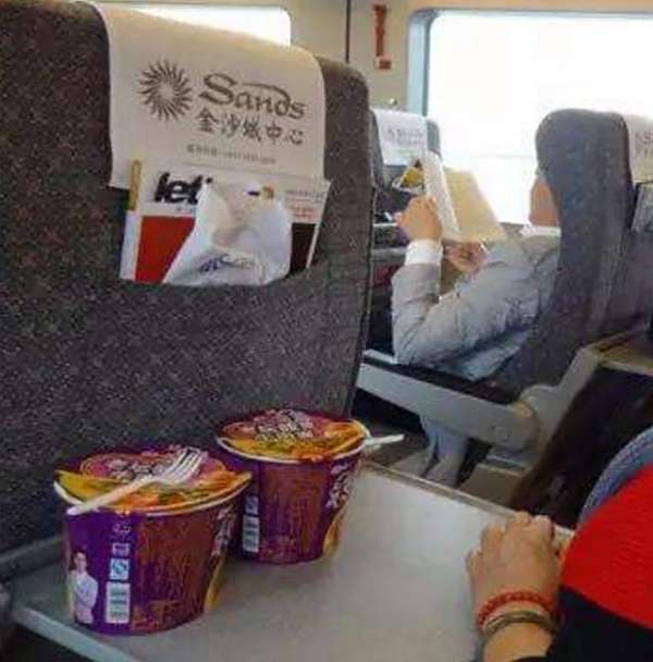 娱乐生活 第15页