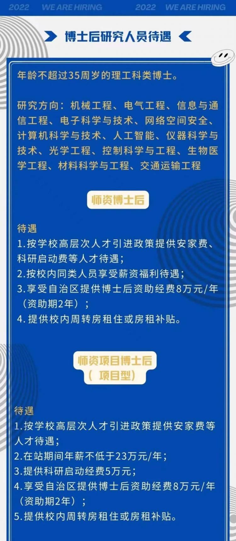 最新资讯 第14页