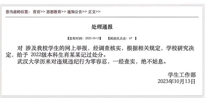 娱乐生活 第14页