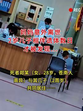 游戏专题 第13页