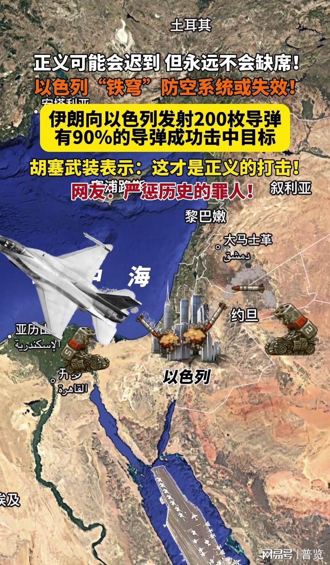 热点生活 第9页