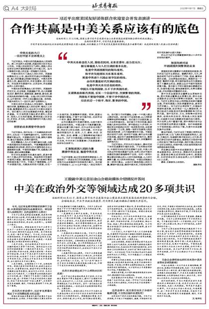 地方新闻 第7页