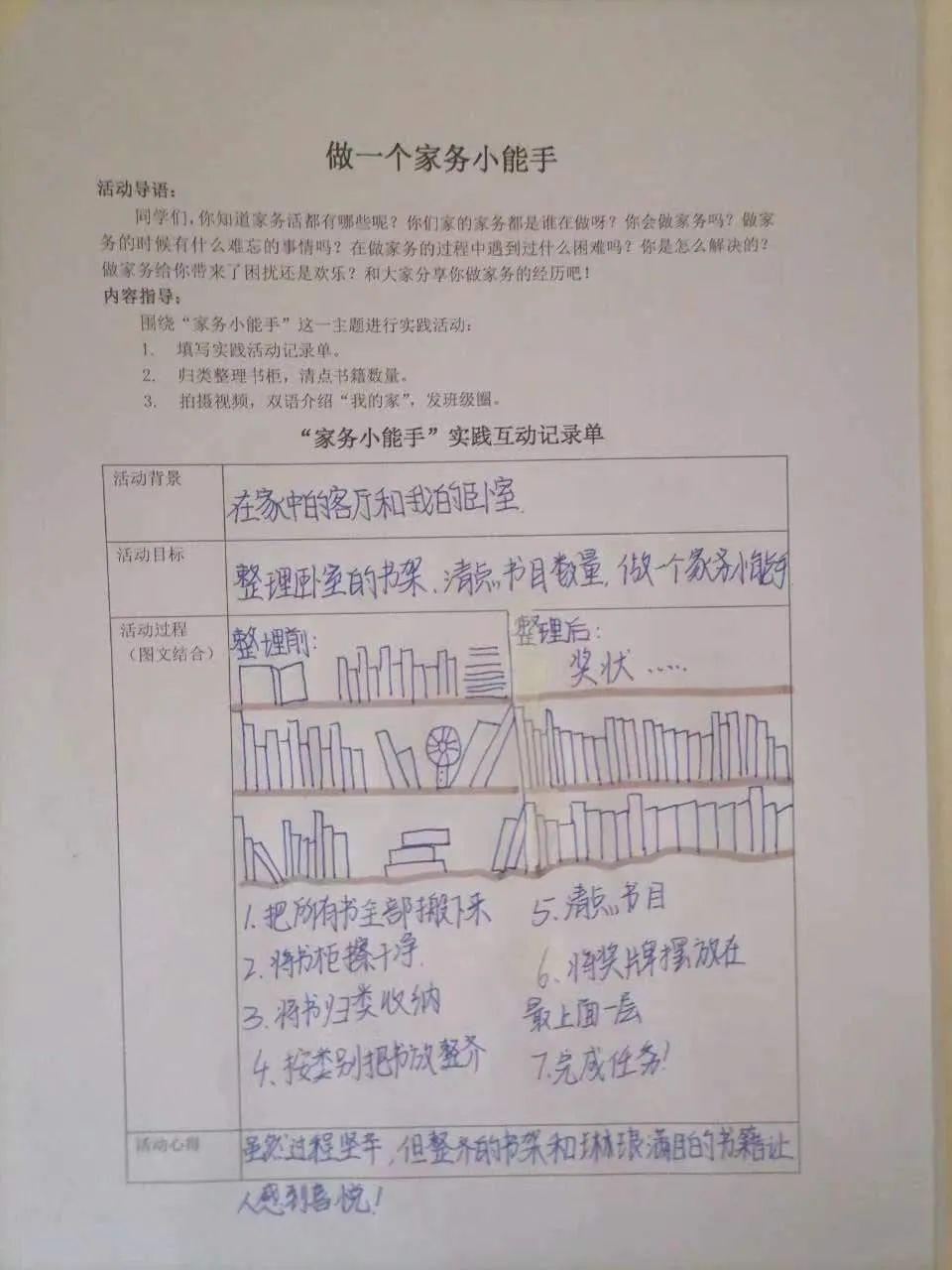 港澳新闻 第7页