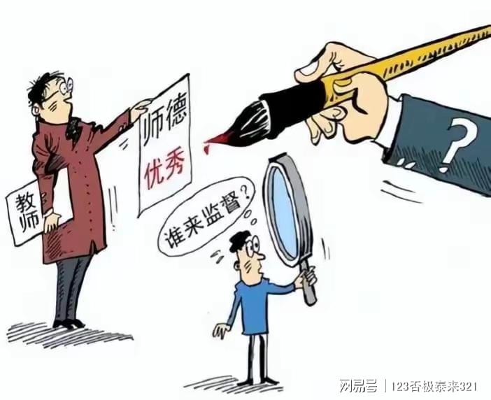 娱乐生活 第4页