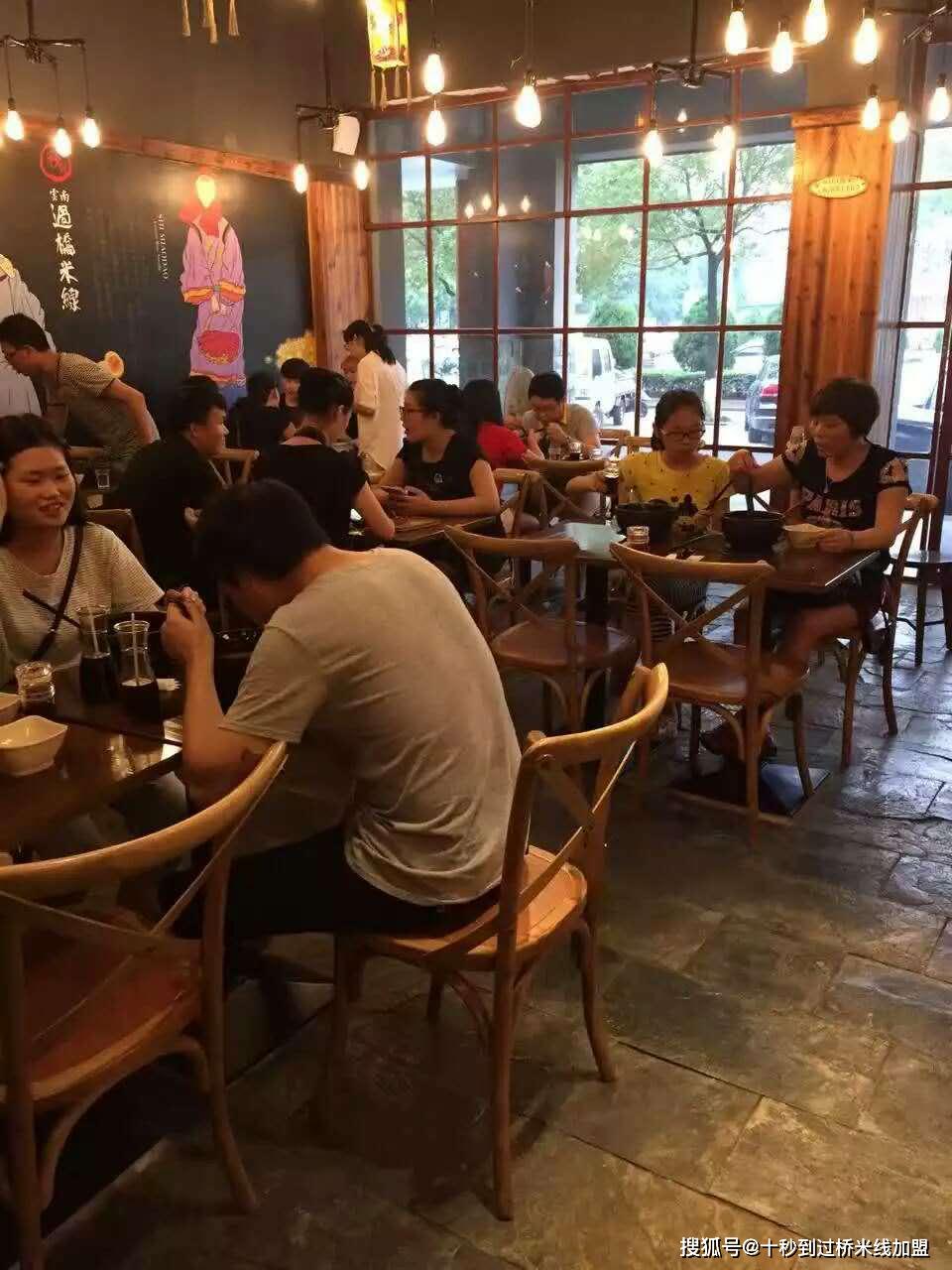 热点生活 第4页
