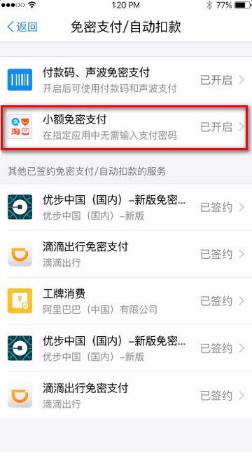游戏专题 第4页