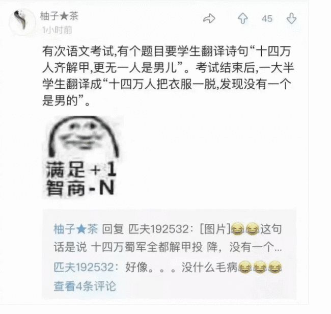 暑假作业被撕的图片